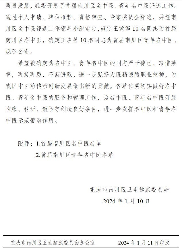 Saba沙巴电竞 - 您的专属电较量事主场