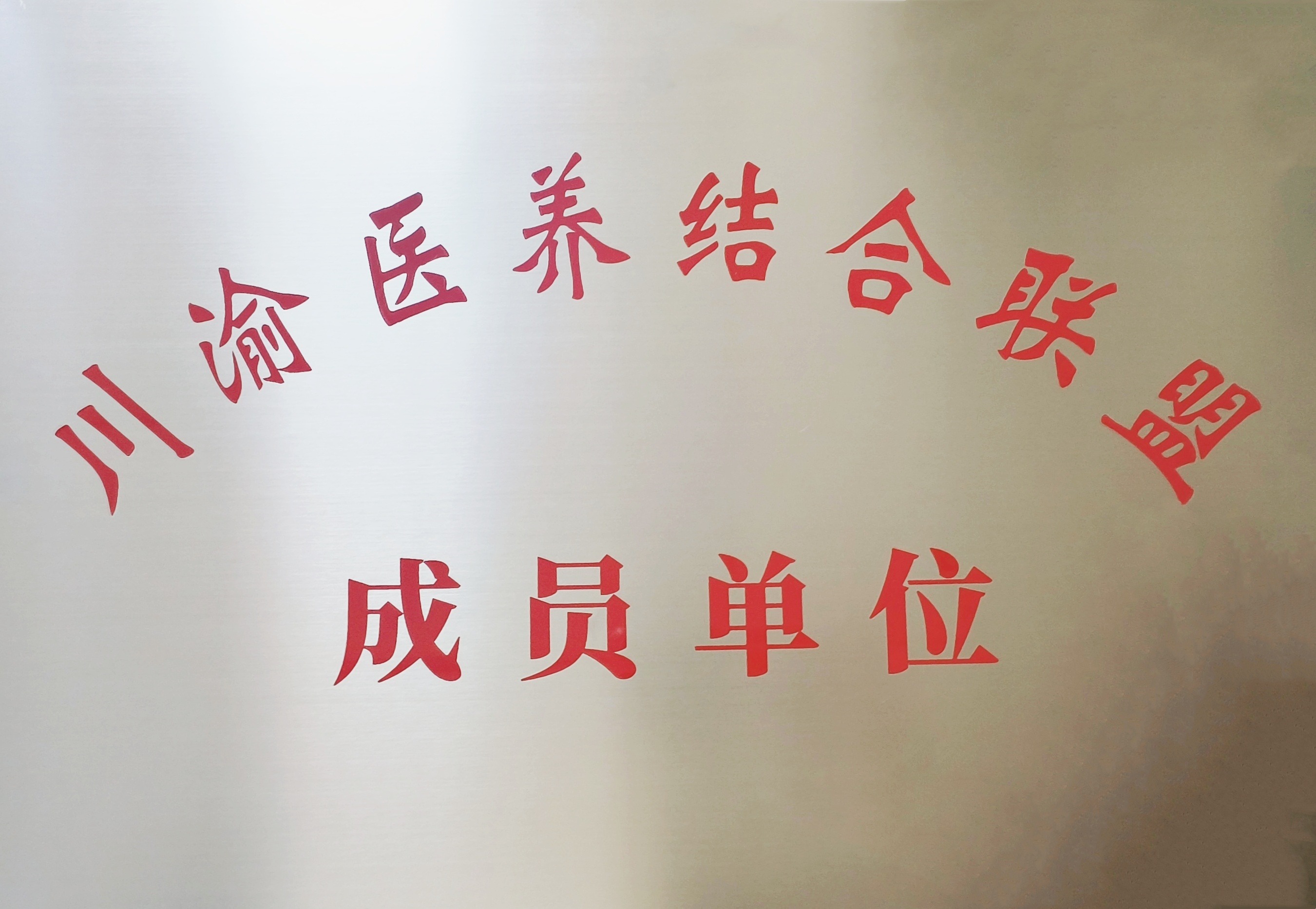 Saba沙巴电竞 - 您的专属电较量事主场