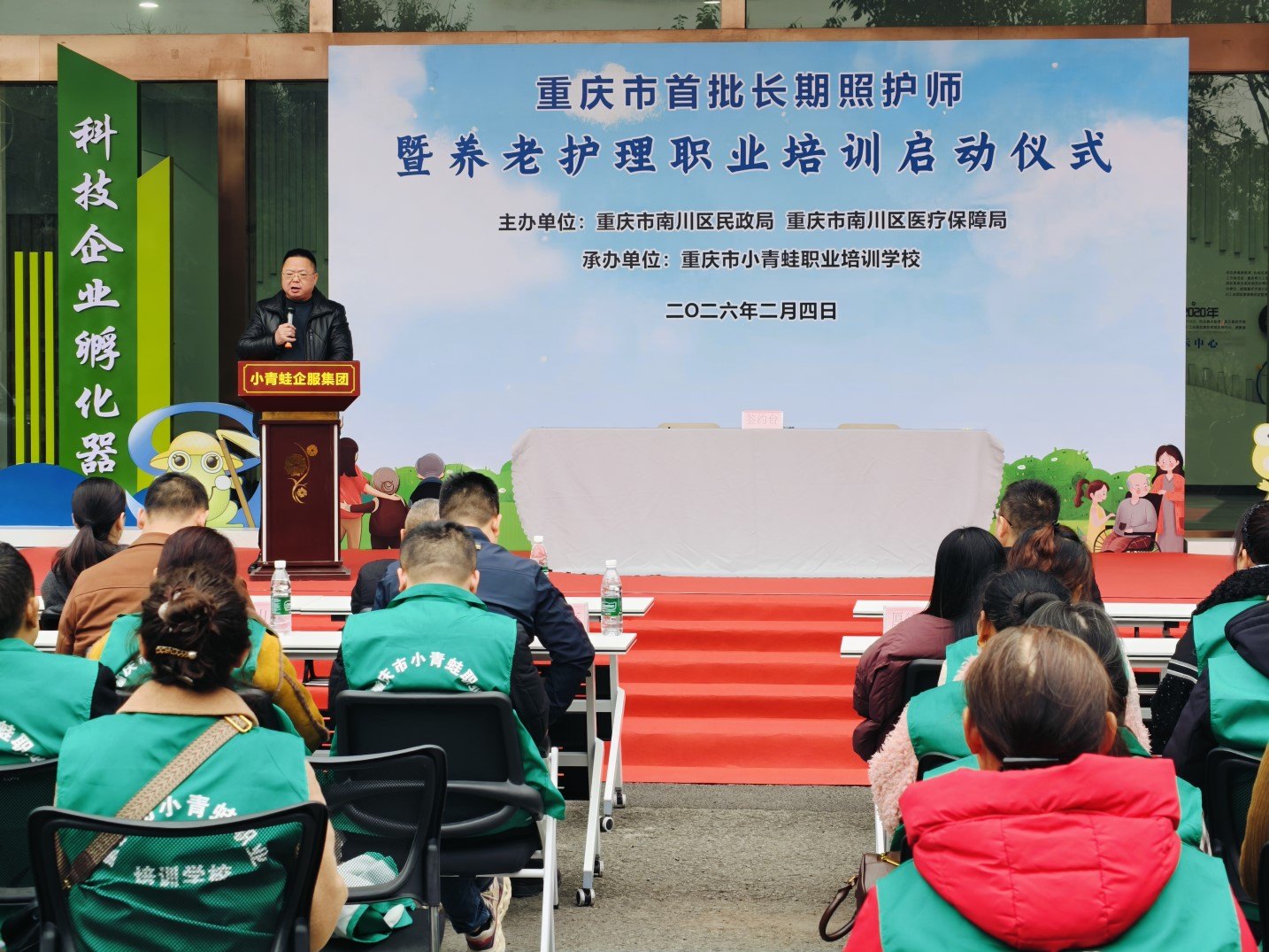 Saba沙巴电竞 - 您的专属电较量事主场