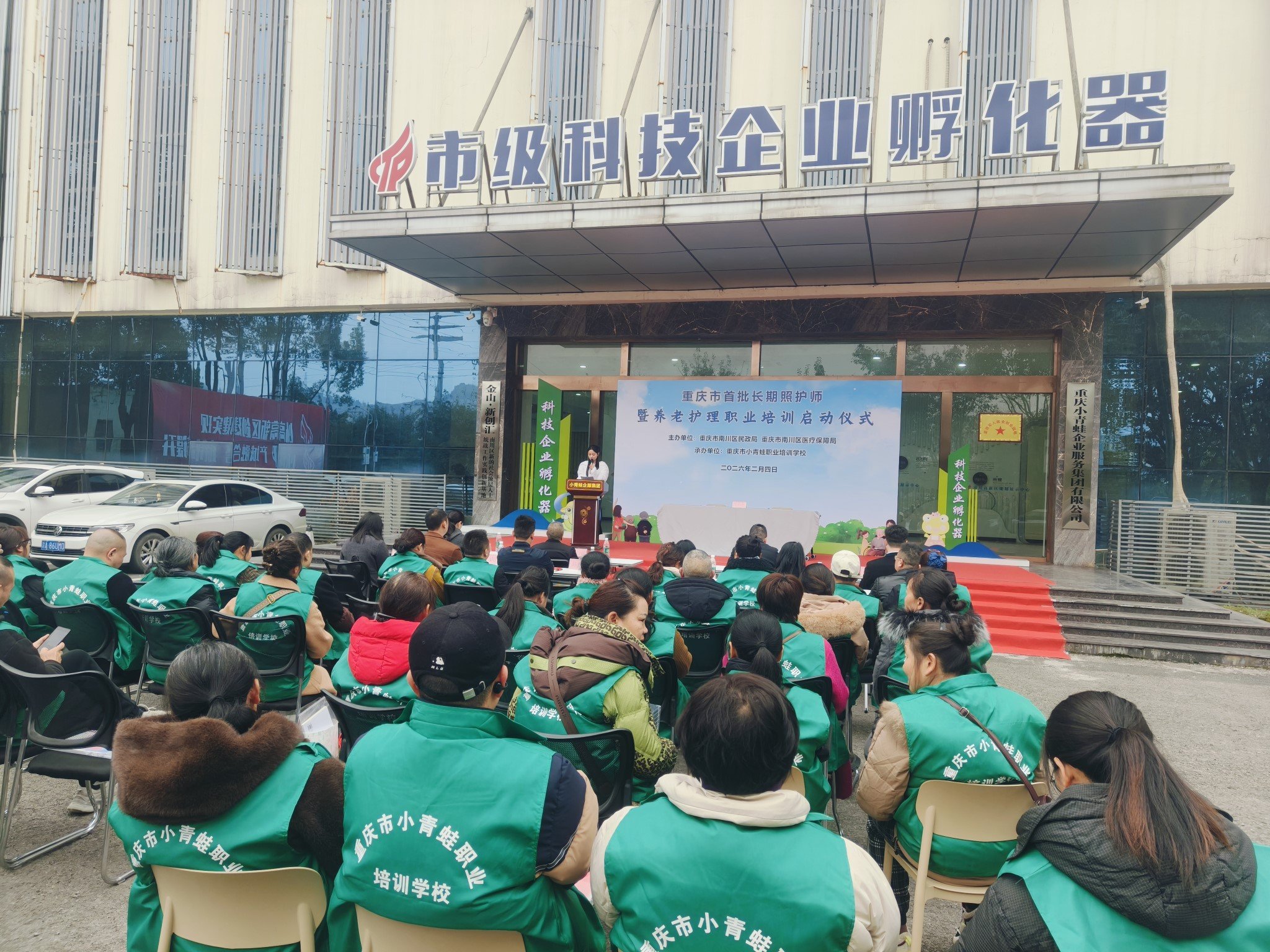 Saba沙巴电竞 - 您的专属电较量事主场