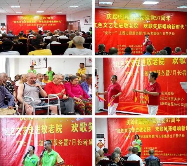 Saba沙巴电竞 - 您的专属电较量事主场